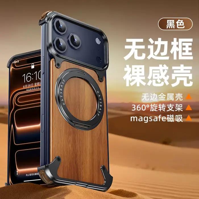 Oatsbasf Coque de téléphone en bois massif pour iPhone 17 Pro/Pro Max/17 Air avec 360 °   Support à 