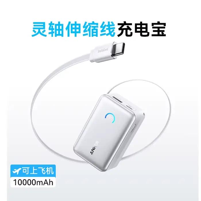 Anker 45W batterie externe 10000mAh intégré 70cm câble rétractable Instacord chargeur Portable pour iPhone téléphone