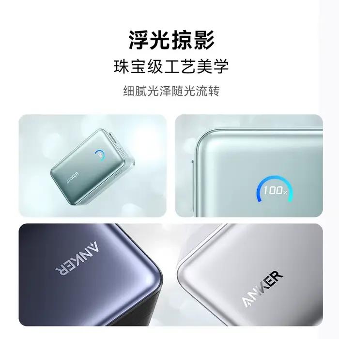 Anker 45W batterie externe 10000mAh intégré 70cm câble rétractable Instacord chargeur Portable pour iPhone téléphone