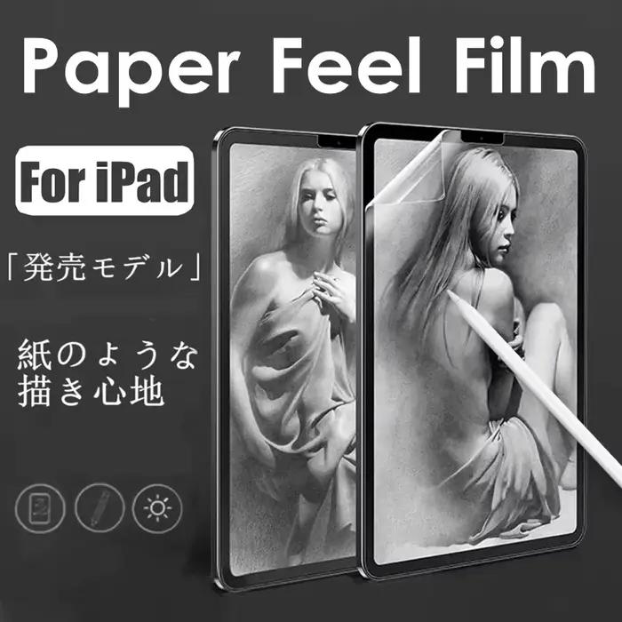 Protecteur d'écran mat pour Apple iPad 10e Pro 11 Air 5 4 10.9 2022