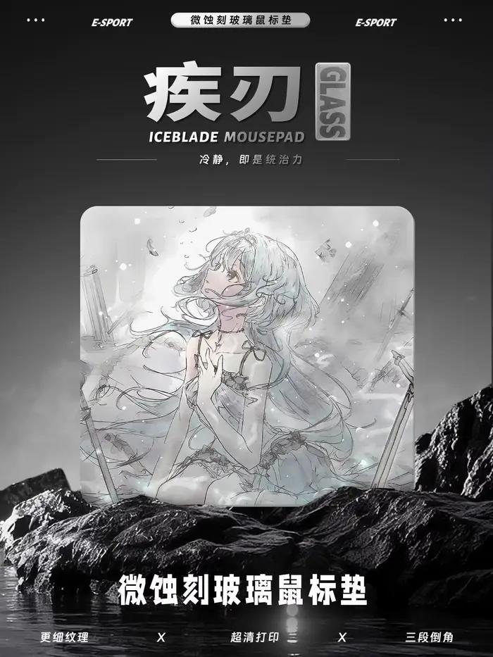 Tapis de souris en verre pour gaming surface lisse froide étanche verre trempé plusieurs tailles disponibles pour gamer professionnel et débutant occasionnels occasions spéciales