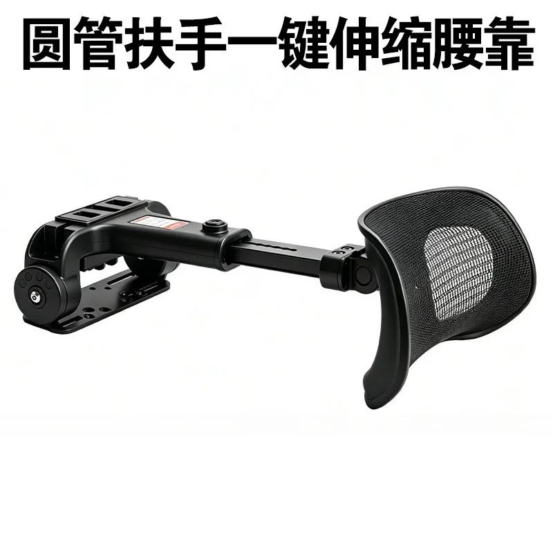 Protection lombaire spéciale pour motos électriques, adaptée aux modèles SE/AE4/SE + Protection lomb