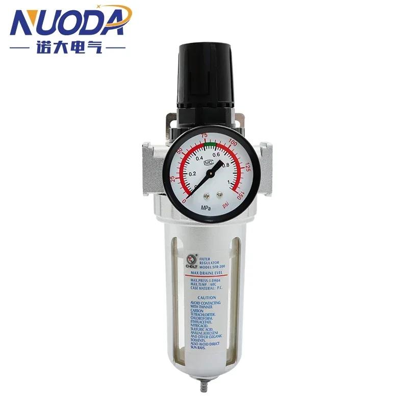 SFR-200 1/4 SFR-300 3/8 SFR-400 1/2 compresseur d'air humidité eau huile lubrificateur piège cuivre 