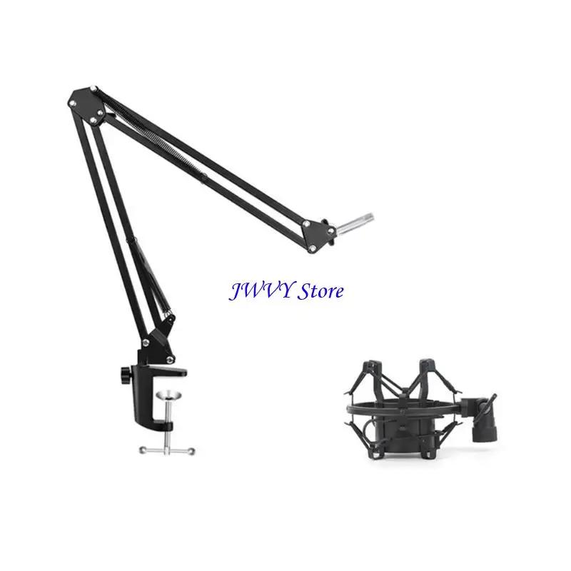 573A Microphones lourds Boom stand pour les musiciens les personnalités en ligne