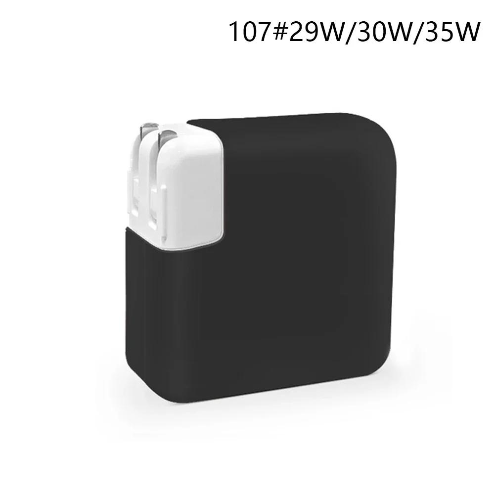 Étui de chargeur en silicone souple pour MacPlePro, adaptateur secteur, 16 pouces, A2485, 2021, 140W