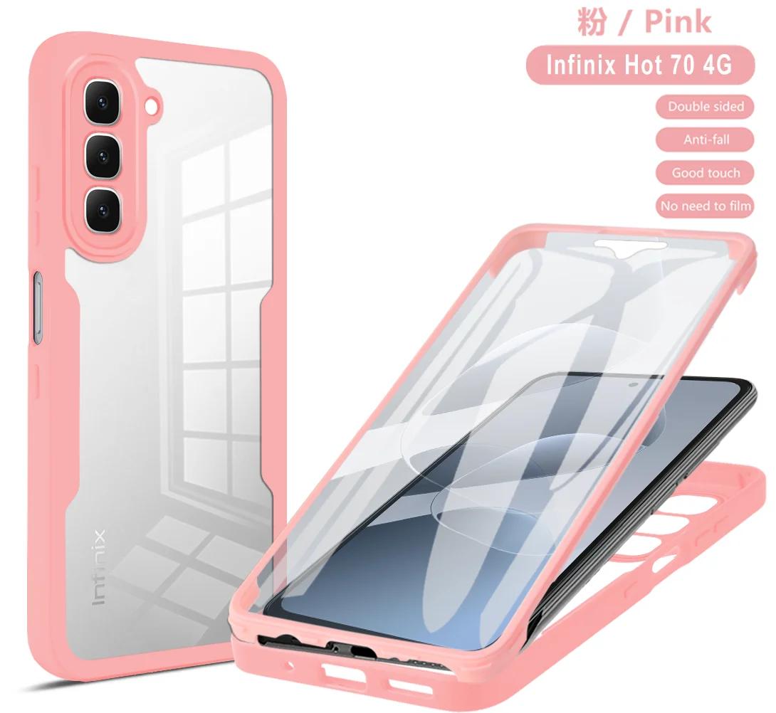 Étui pour Vivo V70 FE, coque de protection intégrale pour Vivo V70 FE, protection intégrale 360 degr