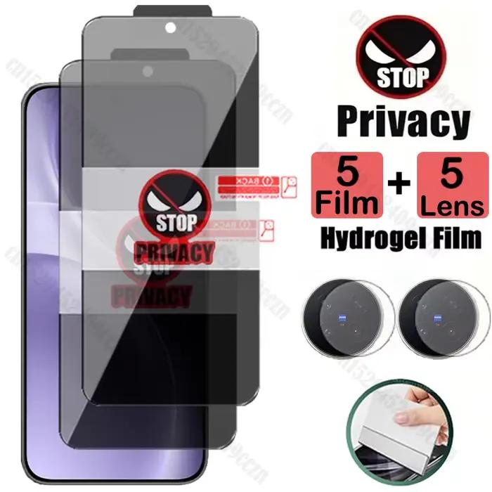 Film Hydrogel Anti-espion pour Vivo X300 X200 Pro